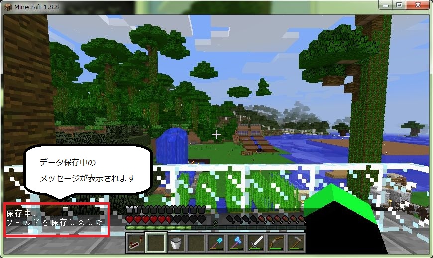 Centosでのminecraft Server マルチサーバ バックアップ Minecraft Server Memo Net