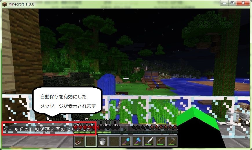 Centosでのminecraft Server マルチサーバ バックアップ Minecraft Server Memo Net