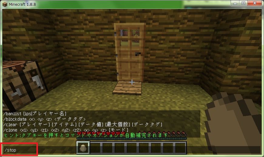 Centosでのminecraft Server マルチサーバ バックアップ Minecraft