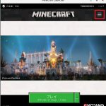 Minecraft Server Memo Net