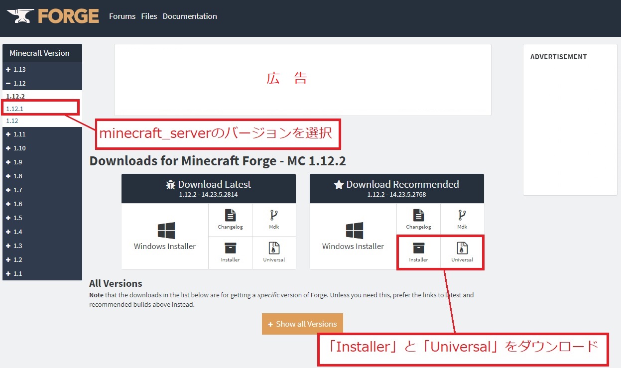 Centos7にminecraft Forgeサーバをインストールする方法 Minecraft Server Memo Net